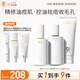 934酵母拋光水乳護膚套裝控油禮物水150ml+露100ml+洗面奶100g
