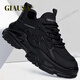 GIAUSA輕奢男鞋2025秋冬新款加絨加厚休閑運動(dòng)鞋子男士軟底增高老爹鞋男 黑色 -高檔男鞋 41