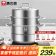 康巴赫304不銹鋼三層蒸鍋蒸籠復(fù)底大湯蒸鍋多功能鍋具32cm燃?xì)庠钔ㄓ? title=