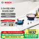 博世（BOSCH）【天鵝白系列】嵌入式燃氣灶 廚房家用雙灶 5.0kW大火力 安全熄火保護 鋼化玻璃 天然氣 PDW633VAMP