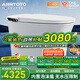 ARRTOTO智能馬桶一體機全自動(dòng)人體工程學(xué)舒適座圈輕音沖水帶水箱無(wú)水壓限 CES329E高配版自動(dòng)翻蓋內置泡沫盾 下單備注250/300/350/400坑距