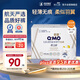 奇莫Q-MO輕柔嬰兒拉拉褲XXXL48片(17kg以上)加大碼彈力褲裸感超薄透氣