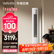 華凌空調3匹柜機 超省電Pro 巨省電新一級能效變頻冷暖立式柜機空調 KFR-72LW/N8HA1Ⅲ 家電國家補貼