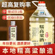 桾祐四川糯高粱酒清香型白酒52度原漿酒桶裝純糧食酒高度自飲泡酒60度 60%vol 5L 1桶 桾祐糯高粱酒60度