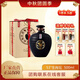 景陽(yáng)岡 53度醬香型生肖紀念酒禮盒裝1.5L壇裝白酒送禮收藏白酒 53%vol 1.5L 1壇