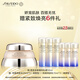 資生堂（SHISEIDO）百優(yōu)全新精純?nèi)樗?0ml 干皮保濕提亮面霜禮盒 生日禮物送老婆