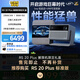 極米R(shí)S 20 Plus 全新三色激光變焦移軸高刷 3000ISO《解限機(jī)》聯(lián)名 家用投影儀 4K超清 國(guó)家補(bǔ)貼20%