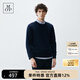 Marc O'Polo/MOP 【品牌經(jīng)典系列】春季新款圓領(lǐng)細(xì)針長(zhǎng)袖綿羊毛套頭衫男 藏青色898 XL