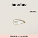MIU MIU【禮物】繆繆女士涂琺瑯金屬發(fā)夾發(fā)卡白色