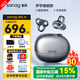 SANAG塞那S8S AI藍(lán)牙耳機(jī)骨傳導(dǎo)概念耳夾式塞納s8s ai開放式會(huì)議通話降噪跑步開放式適用于華為蘋果小米 【咨詢領(lǐng)優(yōu)惠】極光黑