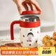 摩登主婦櫻桃小丸子聯(lián)名馬克杯茶杯不銹鋼保溫杯子茶水分離水杯生日禮物