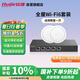 銳捷（Ruijie）WiFi6無(wú)線AP千兆吸頂套裝 1拖2全屋路由器ac+ap組網(wǎng)3000M大戶型 RG-EG105G-P-E V2+RG-EAP262(E)*2