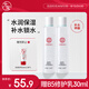大寶水凝保濕柔膚水150ml*2爽膚水乳保濕男女補水護膚品七夕禮物