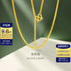 金至尊（3D-GOLD)肖邦鏈黃金項(xiàng)鏈素鏈足金999項(xiàng)鏈簡(jiǎn)約金頸鏈子七夕禮物計(jì)價(jià) 金重2.55克(配珠寶禮盒)