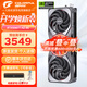 七彩虹（Colorful）RTX5060Ti 戰斧 ULTRA AD OC 8G游戲電競顯卡GDDR7 DLSS4光追AI渲染設計臺式DIY組裝電腦配件 RTX 5060 Ti Advanced OC