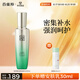 百雀羚肌初賦活緊膚精華水90ml 護膚抗皺潤顏提拉品質(zhì)國貨七夕禮物