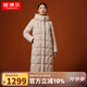 坦博爾坦博爾女過(guò)膝長(cháng)款連帽商務(wù)修身鵝絨羽絨服TB232860 茶香米 170 