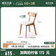 源氏木語(yǔ)實(shí)木餐椅舒適軟包靠背椅餐廳吃飯椅子家用橡木休閑辦公椅 (原木色)軟包椅梨白*2