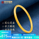 百年福牌古法素圈黃金手鐲女999足金實(shí)心傳承金鐲子生日禮物送女友老婆 克重多退少補 約25g【下單備注圈口】