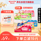 養樂(lè )多活菌型乳酸菌乳飲品低溫活性乳酸菌飲料 【全家?！课宸N口味各5瓶