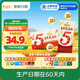 伊利【新鮮日期】谷粒多生牛乳五紅 200ml*16盒 禮盒裝 9月底產(chǎn)