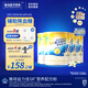雅培益力佳SR營養(yǎng)配方粉蛋白粉400g*4香草味 輔助降血糖 均衡營養(yǎng)