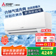 三菱電機(jī)（Mitsubishi Electric）TZ系列1.5匹 新二級(jí)能效13-21㎡適用變頻冷暖 空調(diào)省電掛機(jī)國(guó)家補(bǔ)貼低躁輕音MSZ-TZ12VA