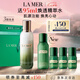海藍(lán)之謎（LA MER）修護(hù)精萃乳125ml水潤(rùn)乳液護(hù)膚品化妝品禮盒七夕情人節(jié)生日禮物女