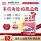 STRIDEX施顏適2%水楊酸棉片55片男女刷酸控油祛痘痘黑頭粉刺控油潔面進(jìn)口