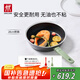 雙立人（ZWILLING）平底鍋不粘鍋煎炒鍋加深煎蛋牛排鍋Now Pro不粘鍋電磁爐通用28cm