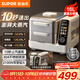 蘇泊爾（SUPOR）電蒸鍋 可拆洗分體式 多功能家用不銹鋼電熱鍋 16L大容量雙層蒸籠多用途鍋ZN30FC866