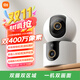 小米智能攝像機(jī)C500雙攝版監(jiān)控器360度無死角帶夜視攝像頭家用全景嬰兒寵物監(jiān)控手機(jī)遠(yuǎn)程高清監(jiān)控