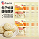 安琪包子泡打粉10g*20袋 無(wú)鋁害家用饅頭用復配膨松劑小包裝烘焙原料