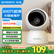 創(chuàng)維攝像頭家用監(jiān)控C20 智能家庭室內(nèi)監(jiān)控器360度無死角帶夜視全景 手機(jī)遠(yuǎn)程監(jiān)控看護(hù)器寶寶監(jiān)護(hù)器