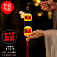 歐妮姿 中秋節燈籠裝飾兒童手工diy燈籠手提小花燈古風(fēng)玉兔子仿竹編宮燈 雙燈玉兔【單份裝】仿竹編