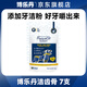 博樂(lè )丹潔齒骨狗零食狗狗耐咬磨牙棒潔牙棒泰迪大型犬零食 潔齒骨（7只裝）