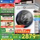小天鵝（LittleSwan）12公斤滾筒洗衣機全自動(dòng)家用 純平全嵌大容量?jì)粜汲?【小烏梅3.0】智能投放 以舊換新國家補貼 滾筒單洗|TG12VE10PRO