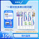舒適達(dá)多重抗敏護(hù)理套裝540g美白護(hù)齦（100g*3+120g*2）新舊包裝隨機(jī)發(fā)
