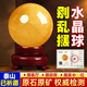 納知軒天然黃水晶球擺件招財辦公室廚房西北黃色水晶球風(fēng)水轉(zhuǎn)運方解原石 原礦黃水晶球-直徑8cm