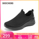 斯凱奇（Skechers）男鞋秋季舒適輕便懶人一腳蹬運動鞋減震休閑健步鞋8790219