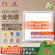 FSL佛山照明廚房燈扣板燈衛(wèi)生間吸頂平板燈集成吊頂燈300*300沐光18W