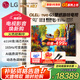 LGG5系列65英寸OLED智能游戲大屏電視4K超高清全面屏電競游戲顯示直播屏幕VRR165Hz高刷 HDMI2.1*4 65英寸 G5系列新品【超薄可嵌入】