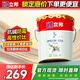立邦乳膠漆京雅居金標(biāo)超值凈味120二合一無添加內(nèi)墻漆18L/約25KG