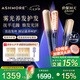 艾詩(shī)摩爾（ASHMORE）霧光夾板負(fù)離子直板夾直發(fā)卷直兩用卷發(fā)棒拉頭發(fā)熨板 七夕情人節(jié)生日禮物送男女友老婆 AS-MS01 霧光藍(lán) 90mm