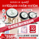 丸美膠原小金針超級(jí)面膜?重組膠原蛋白抗皺修護(hù)面膜50g 脆敏肌可用
