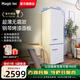 Magictec美吉科 248升 風冷無霜 復古冰箱 奶油風出租房用家用網(wǎng)紅色彩小戶型高顏值辦公室兩雙門 冷藏冷凍 奶酪白