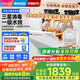 華凌洗碗機(jī)嵌入式VIE6pro 一級(jí)水效熱風(fēng)烘干消毒旗艦款10套灶下洗碗機(jī) 除菌率99.99%【國(guó)家補(bǔ)貼】 【行業(yè)熱銷(xiāo)升級(jí)款】vie6pro