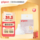 貝親（Pigeon）自然實(shí)感第3代啟銜奶嘴 寬口徑奶嘴 LL號-1只裝 9個(gè)月以上 BA133