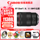 佳能（Canon）RF全畫幅微單鏡頭 定焦鏡頭 適R50 R7 R8 RP R6二代 R5 R10 R3 R100微單相機 RF 135mm F1.8 IS USM中遠攝定焦 官方標(biāo)配【不含多種濾鏡 