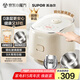 蘇泊爾（SUPOR）0涂層電飯煲小容量無涂層家用2-3人316L不銹鋼內(nèi)膽小型迷你電飯鍋3升微壓多功能30FC2066